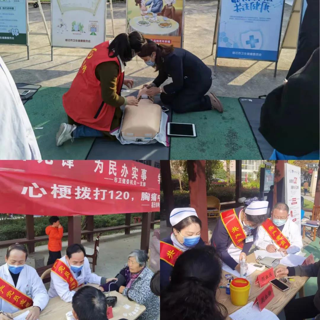【心梗撥打120，胸痛中心快救命】宿遷市鐘吾醫(yī)院開(kāi)展2021年“心梗救治日”義診、“心梗日大講堂”活動(dòng)(圖2)
