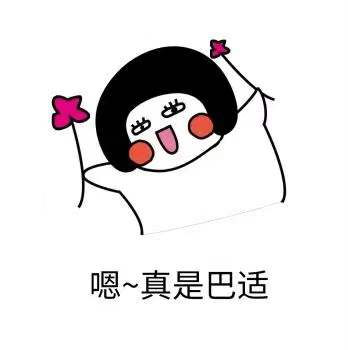 干眼患者福音來(lái)啦！(圖1)