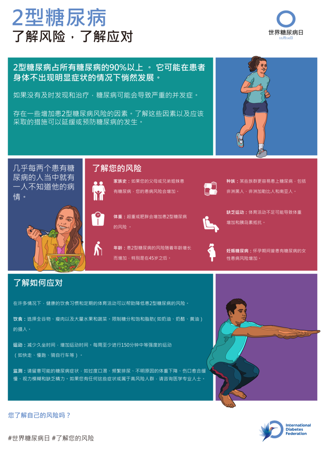 微信圖片_20231113163315.png 微信圖片_20231113163315.png