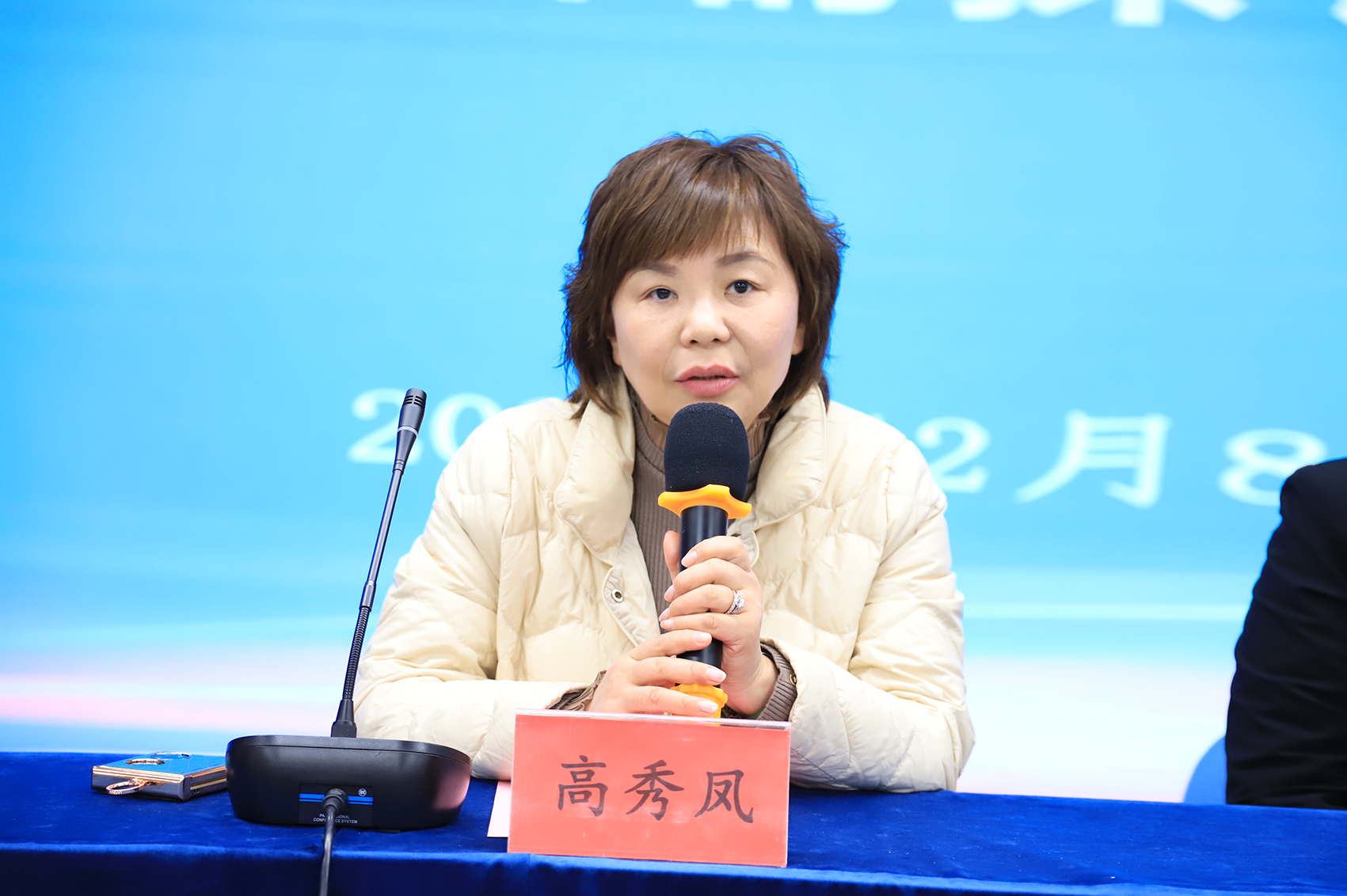 微信圖片_20231211081223.png 微信圖片_20231211081223.png