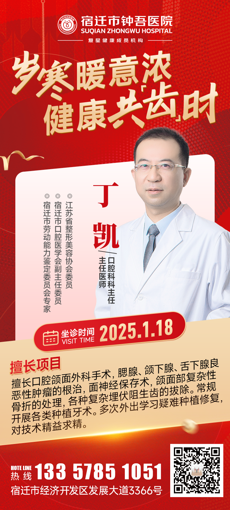 微信圖片_20250115081727.png 微信圖片_20250115081727.png